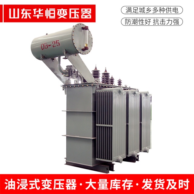 S11-10000/35武胜武胜武胜电力变压器厂家